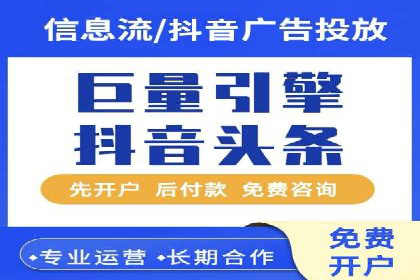 百度推广如何实现低成本高转化？——看这里！