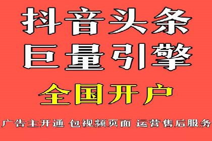 百度竞价个人开户实战攻略