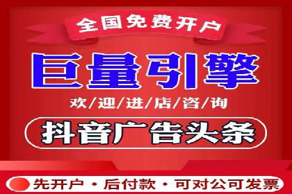 传统企业转型SEM优化公司的成功故事